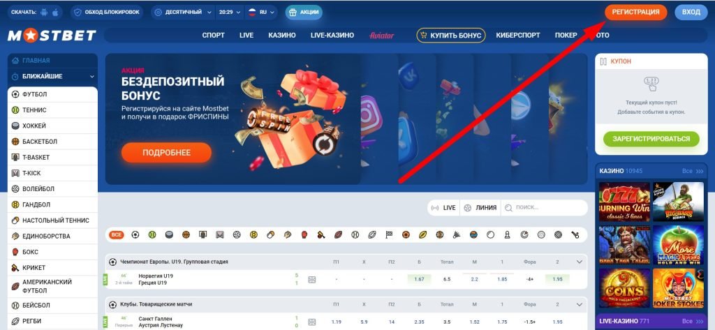 MostBet Casino Evaluation MostBet Casino Evaluation